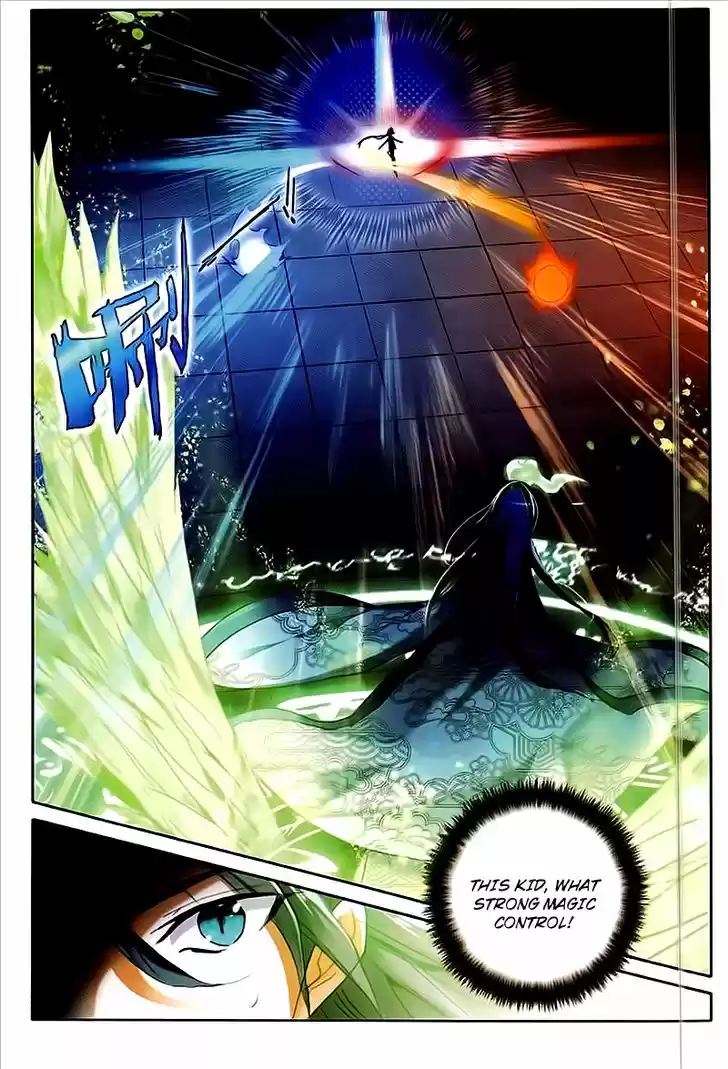 The Magic Chef of Ice and Fire 44