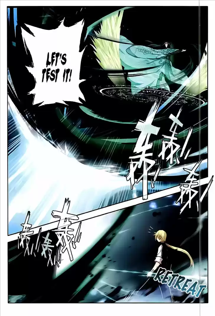 The Magic Chef of Ice and Fire 44