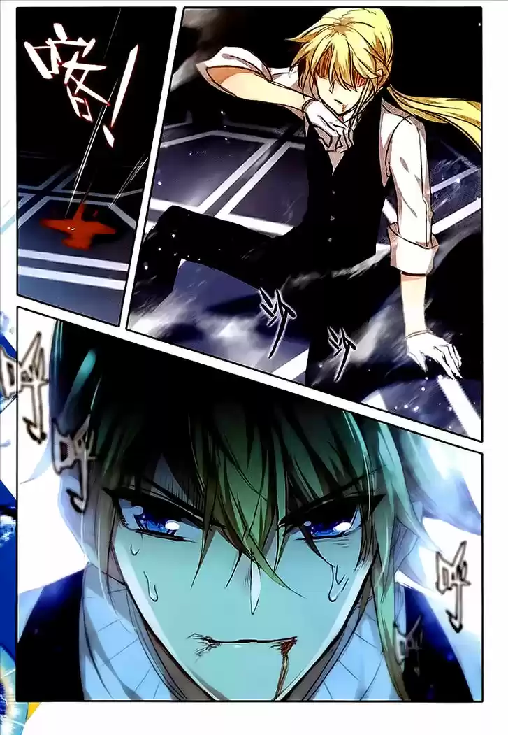 The Magic Chef of Ice and Fire 44