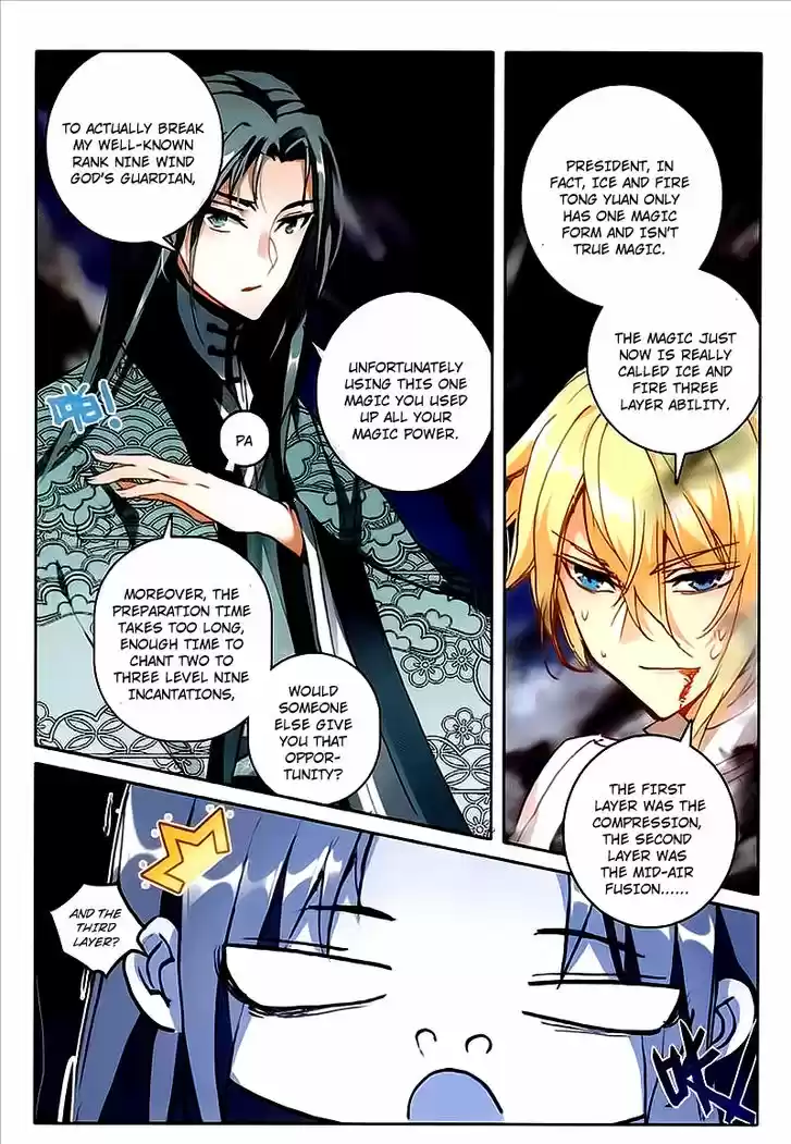 The Magic Chef of Ice and Fire 44