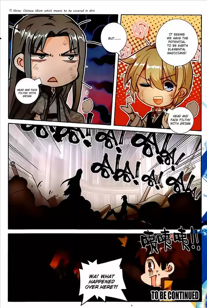 The Magic Chef of Ice and Fire 44