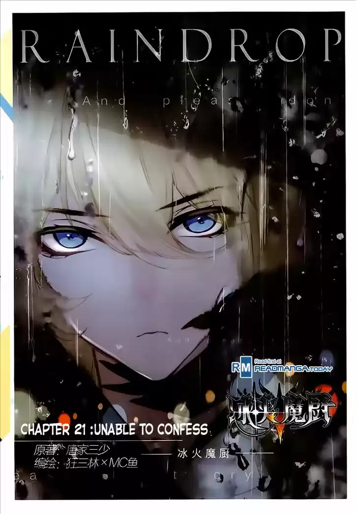 The Magic Chef of Ice and Fire 45