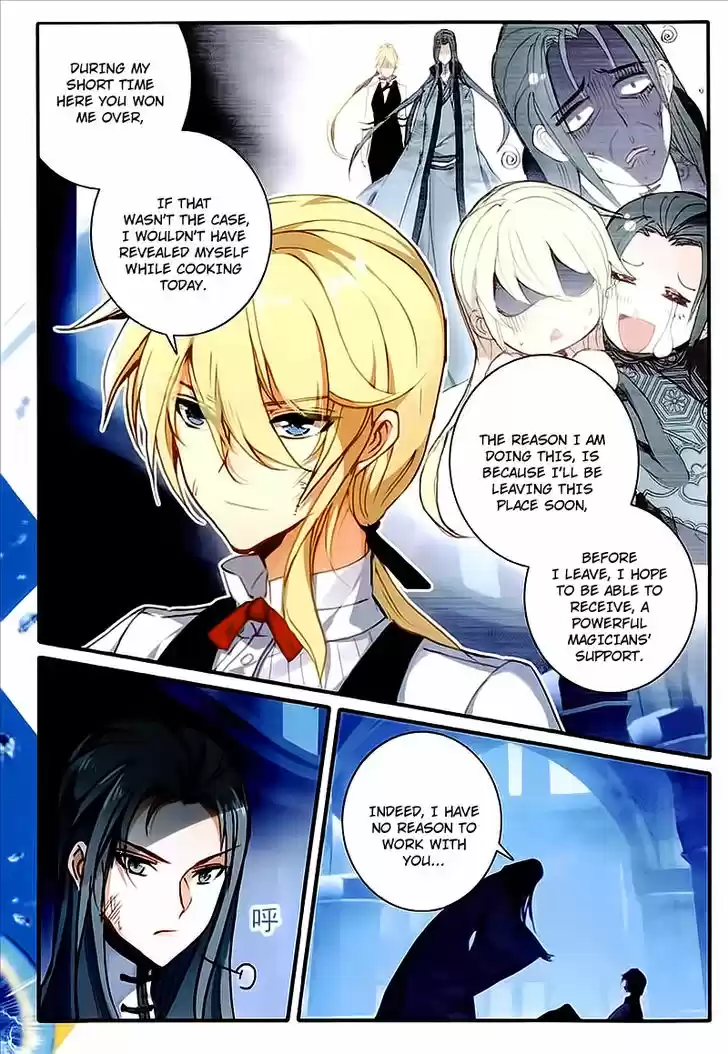 The Magic Chef of Ice and Fire 45