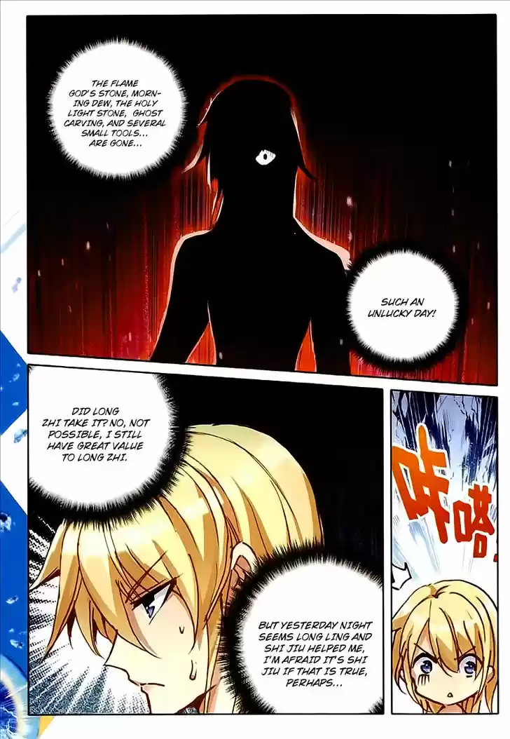 The Magic Chef of Ice and Fire 45