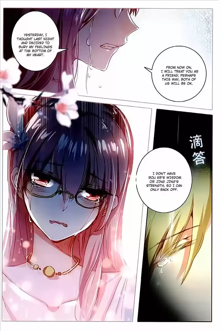 The Magic Chef of Ice and Fire 45