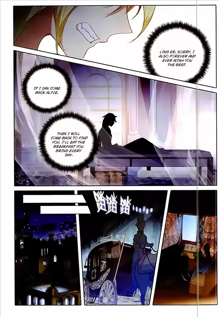 The Magic Chef of Ice and Fire 45