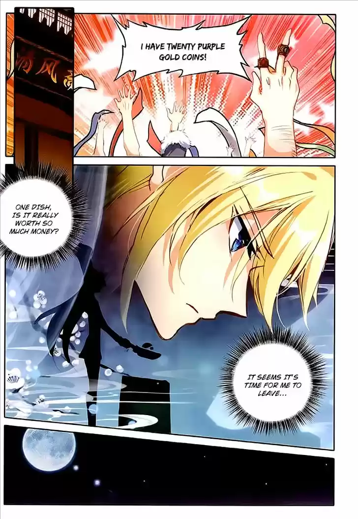 The Magic Chef of Ice and Fire 45