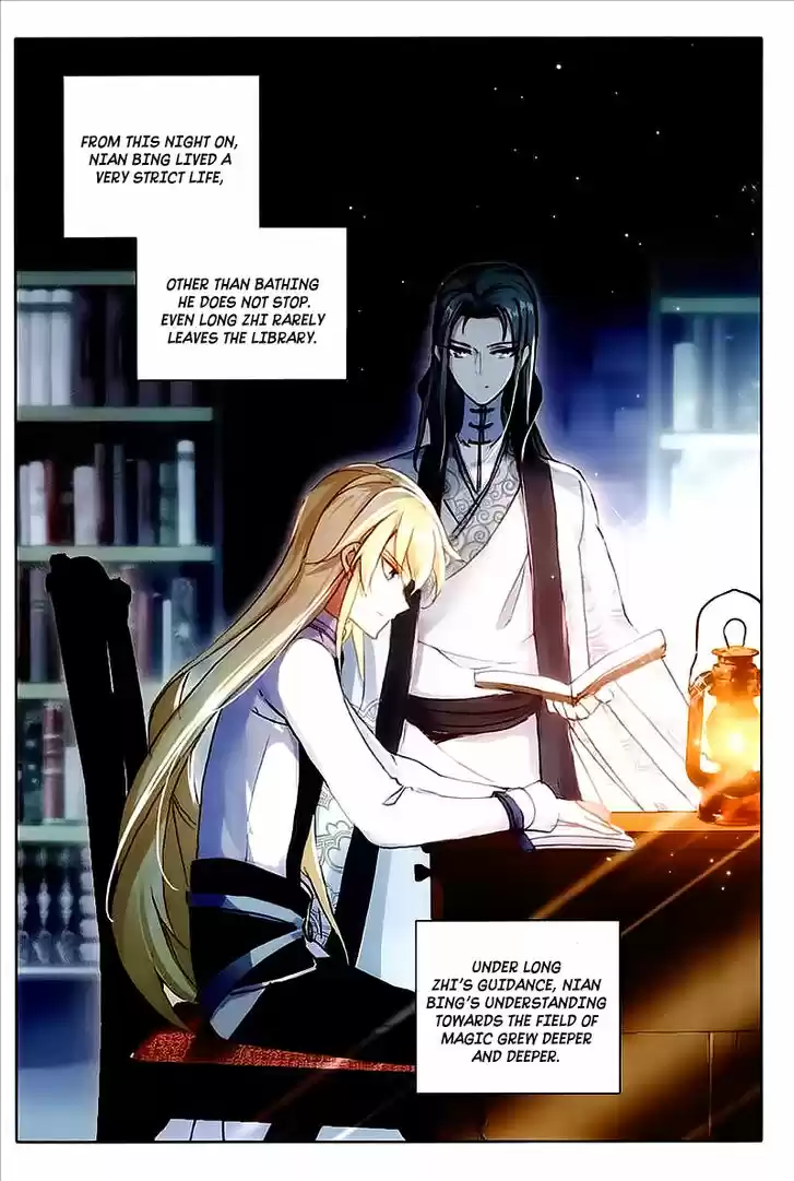 The Magic Chef of Ice and Fire 46