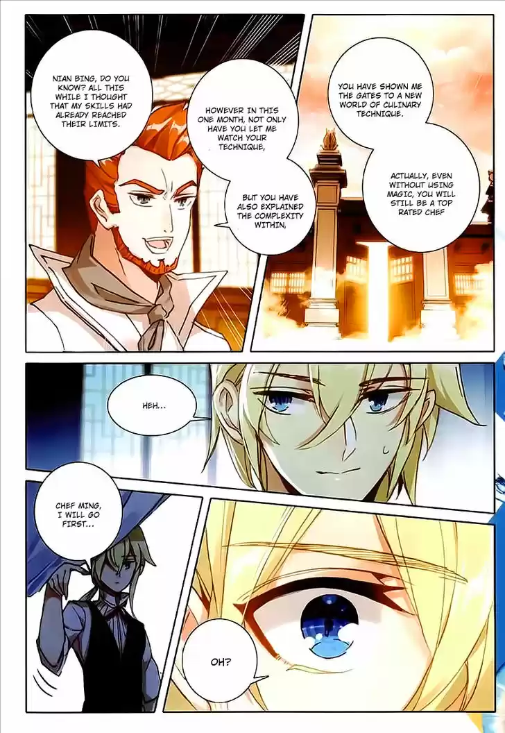 The Magic Chef of Ice and Fire 46