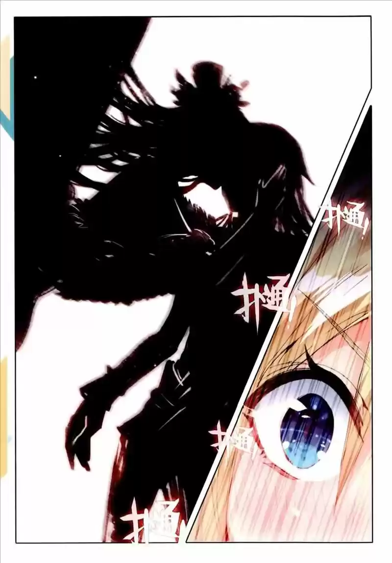 The Magic Chef of Ice and Fire 48