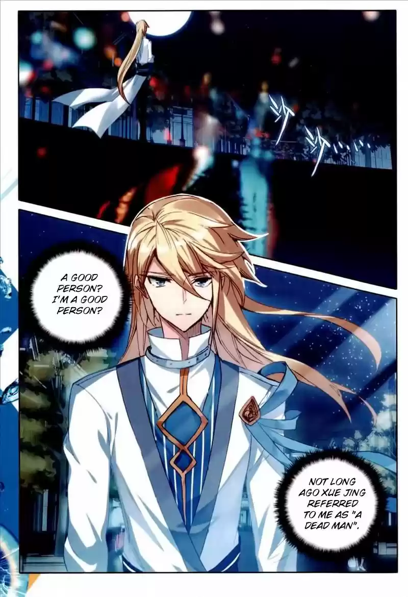 The Magic Chef of Ice and Fire 48