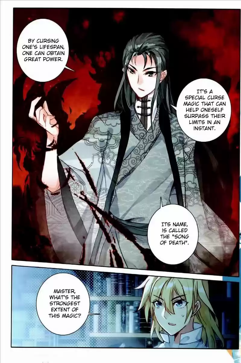 The Magic Chef of Ice and Fire 49