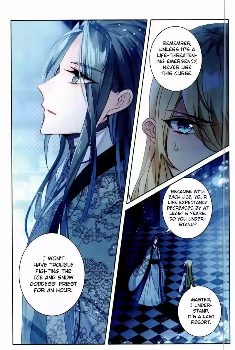 The Magic Chef of Ice and Fire 49