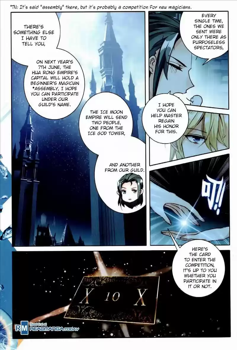 The Magic Chef of Ice and Fire 49