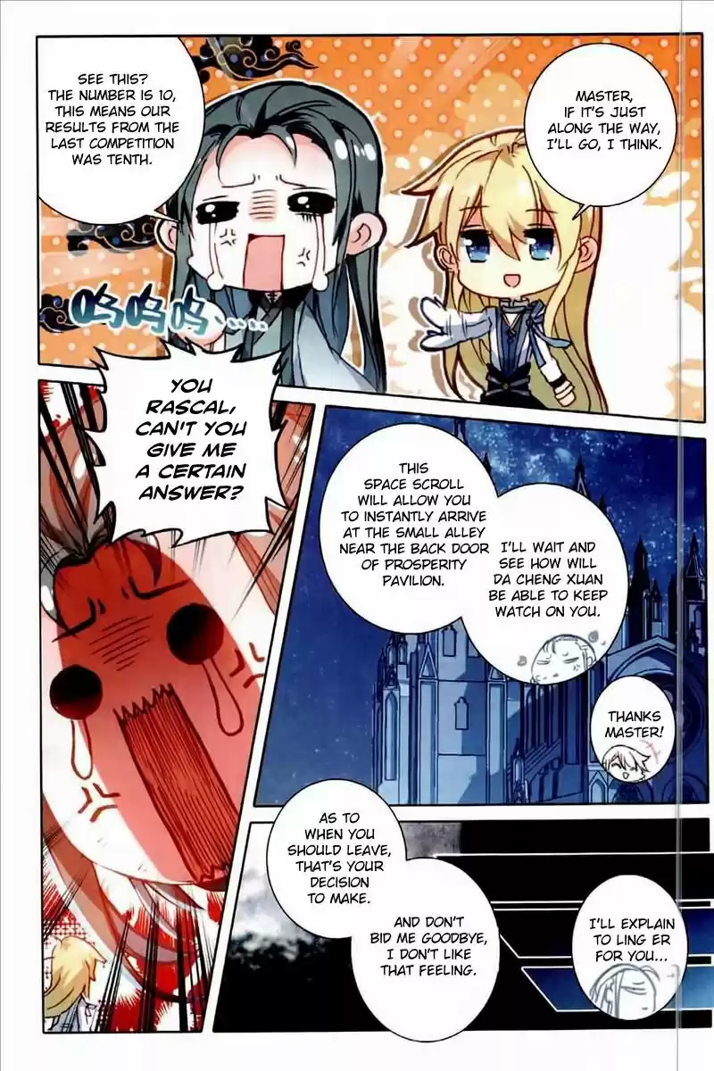 The Magic Chef of Ice and Fire 49