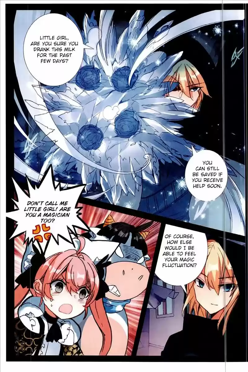 The Magic Chef of Ice and Fire 50