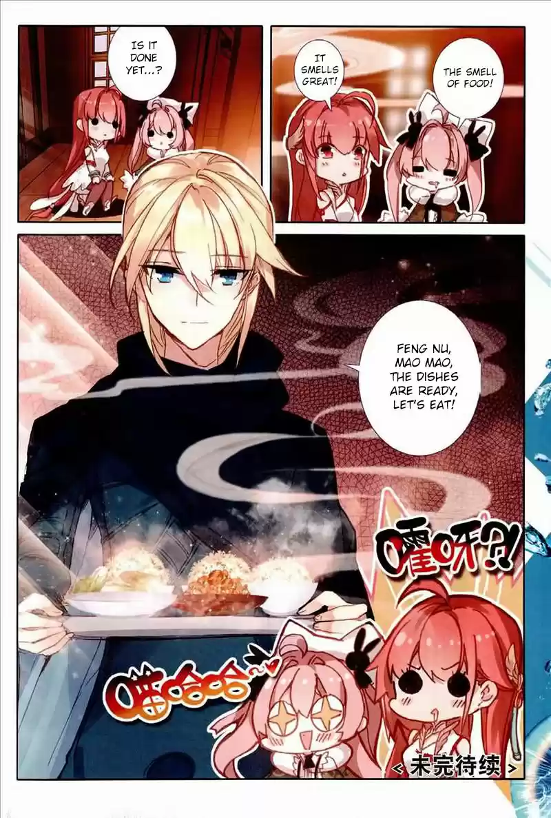 The Magic Chef of Ice and Fire 50