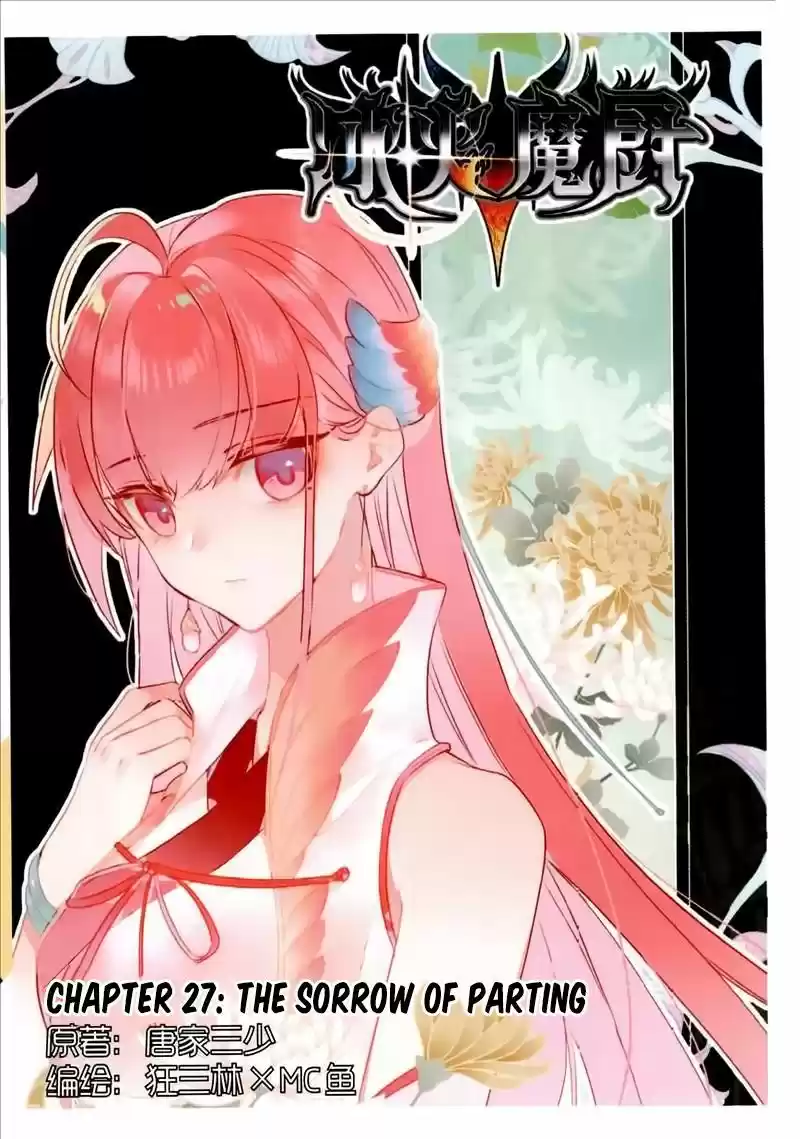 The Magic Chef of Ice and Fire 51