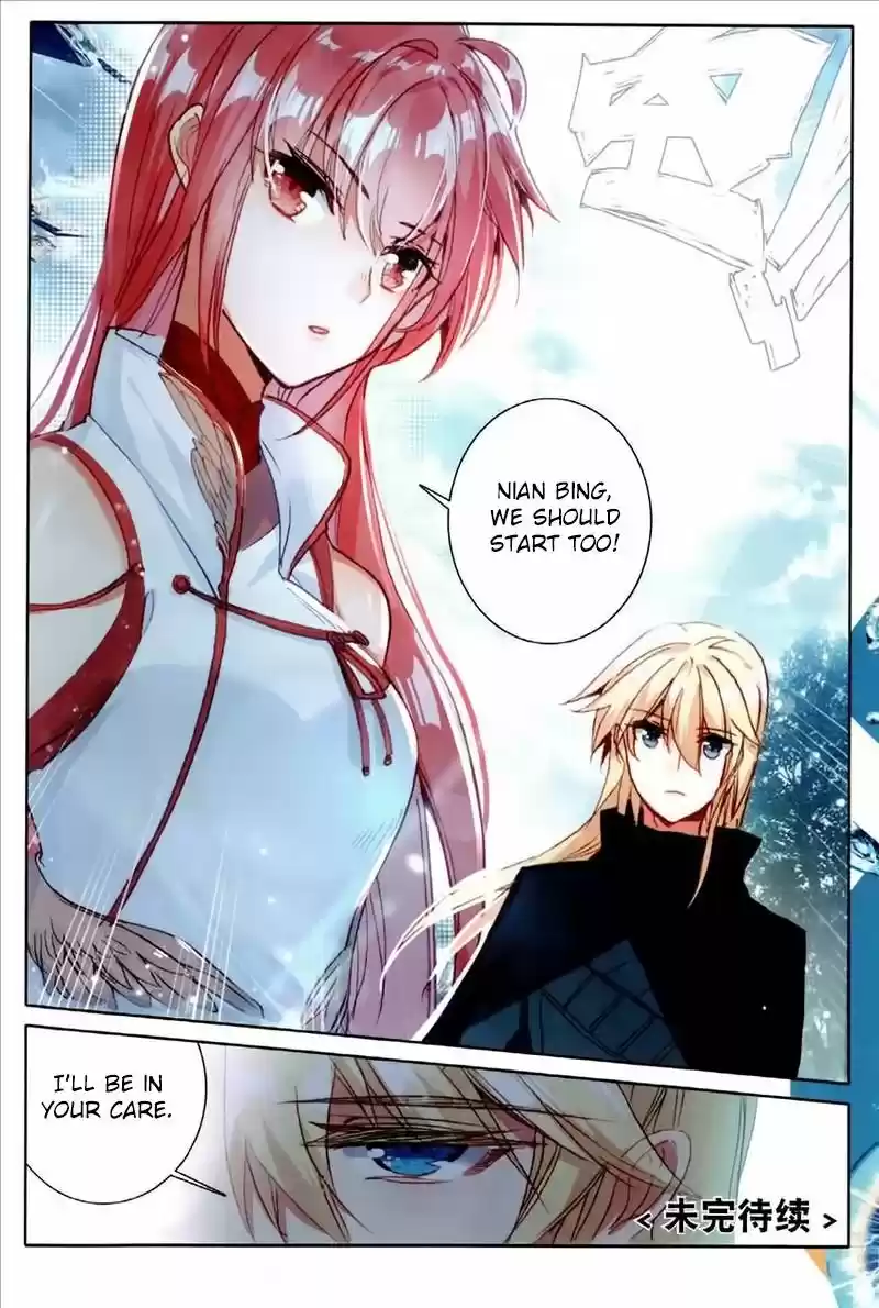 The Magic Chef of Ice and Fire 51