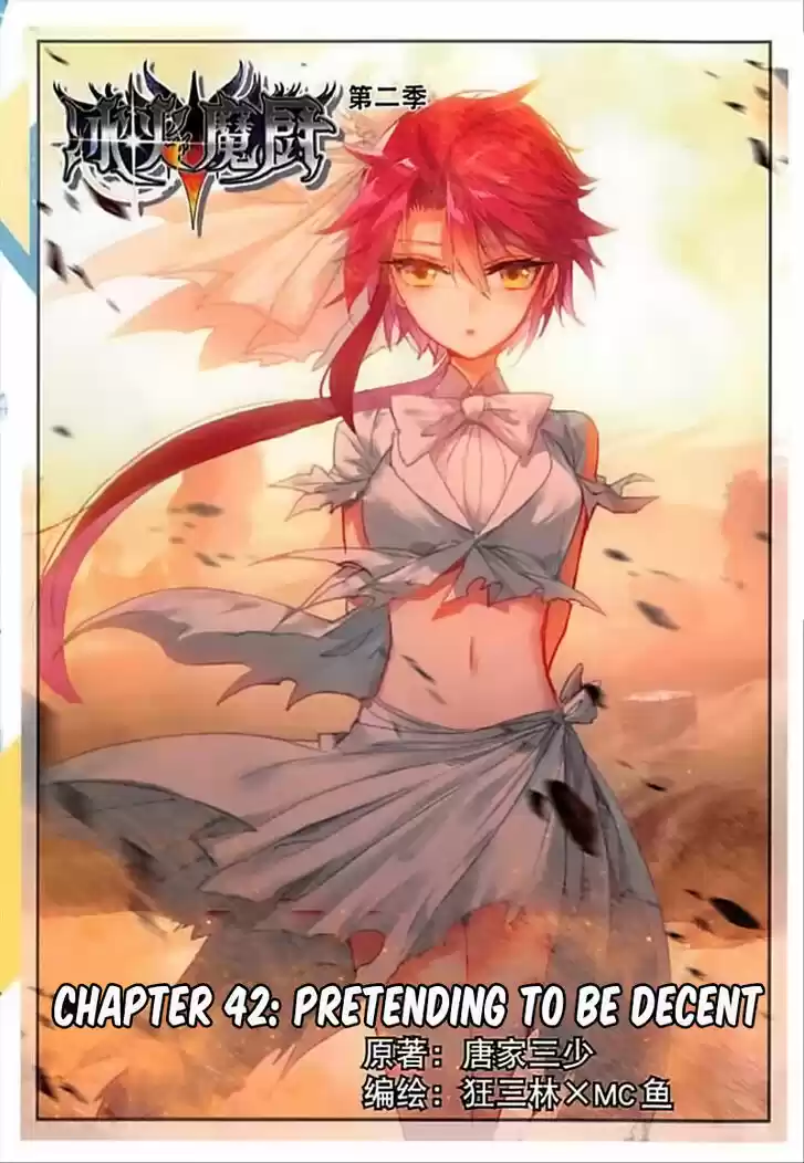 The Magic Chef of Ice and Fire 66