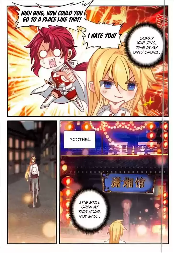 The Magic Chef of Ice and Fire 67