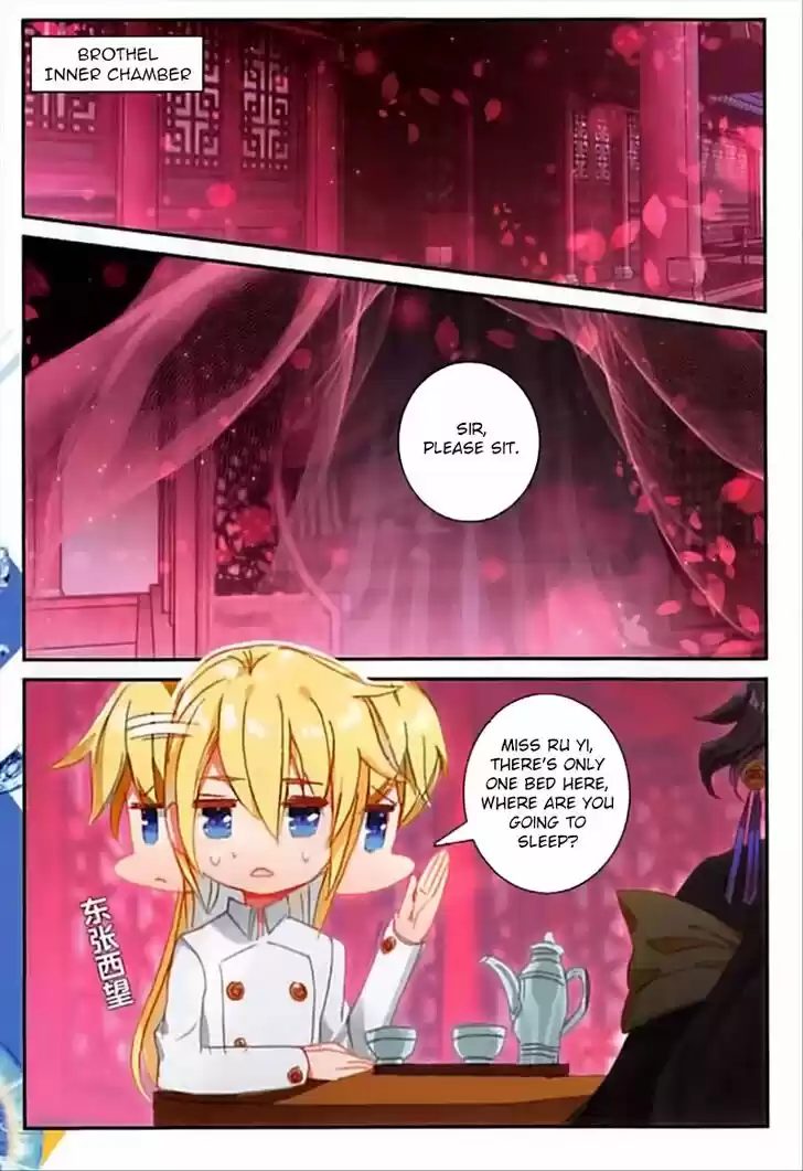 The Magic Chef of Ice and Fire 67