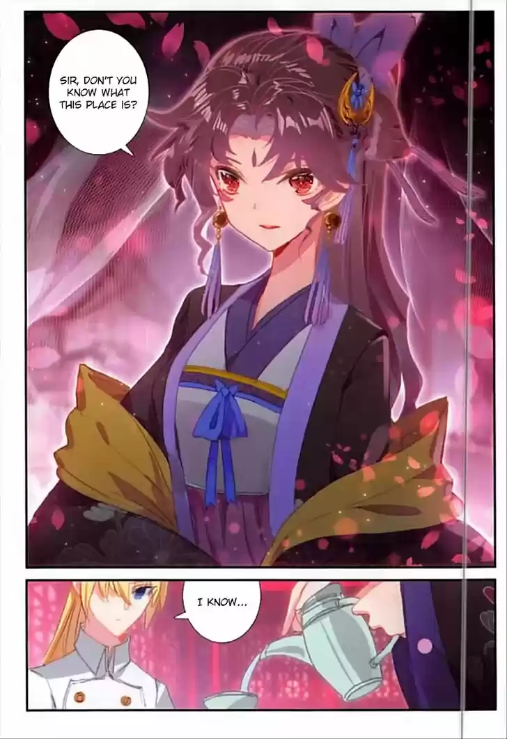 The Magic Chef of Ice and Fire 67