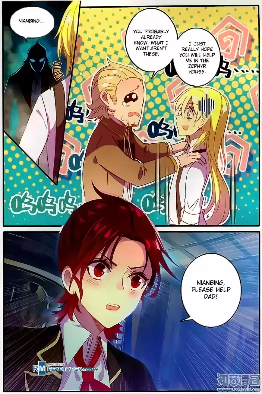 The Magic Chef of Ice and Fire ch.033