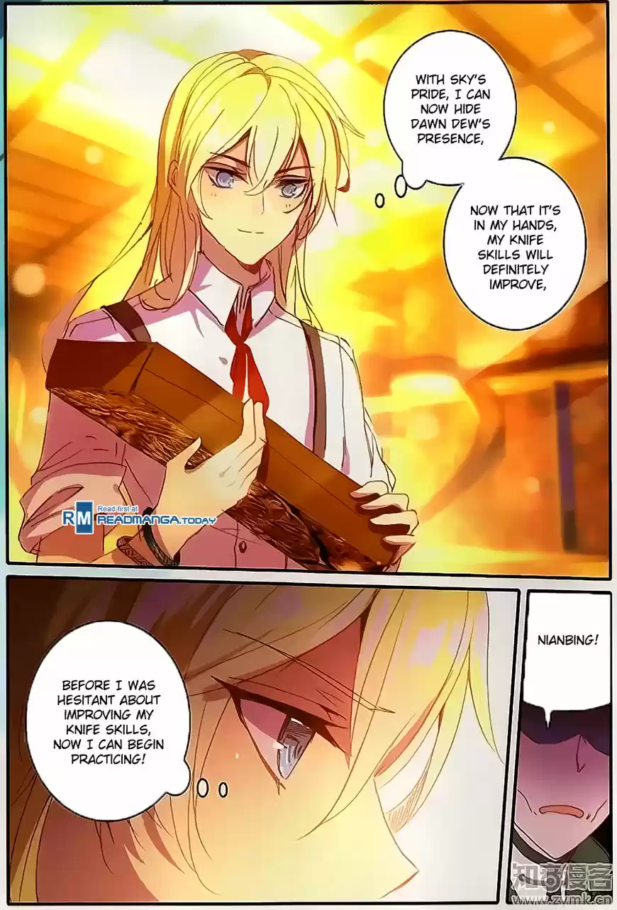 The Magic Chef of Ice and Fire ch.033