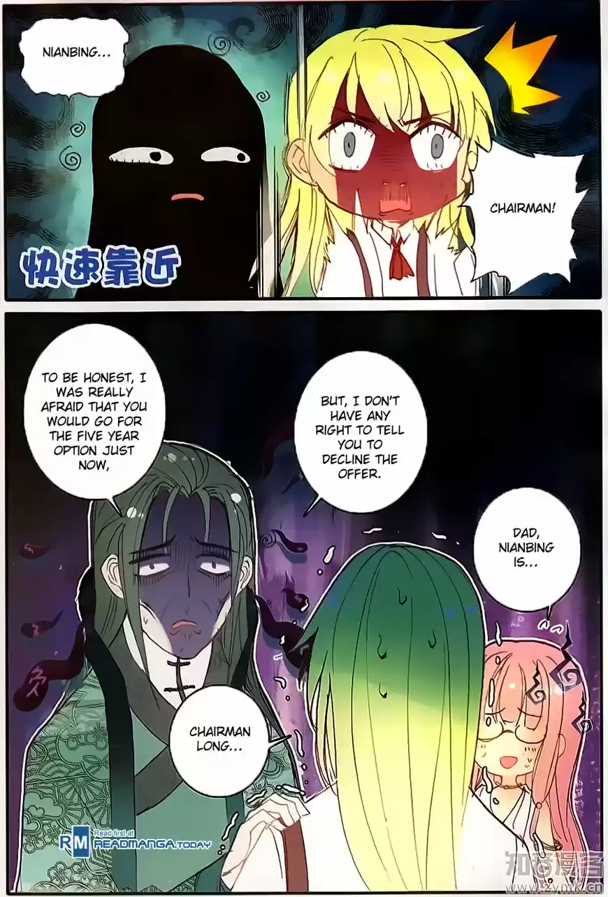 The Magic Chef of Ice and Fire ch.033