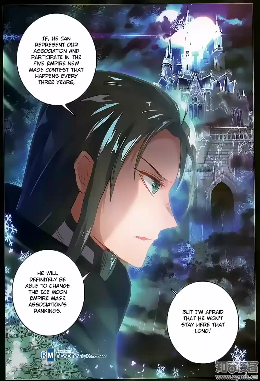 The Magic Chef of Ice and Fire ch.033