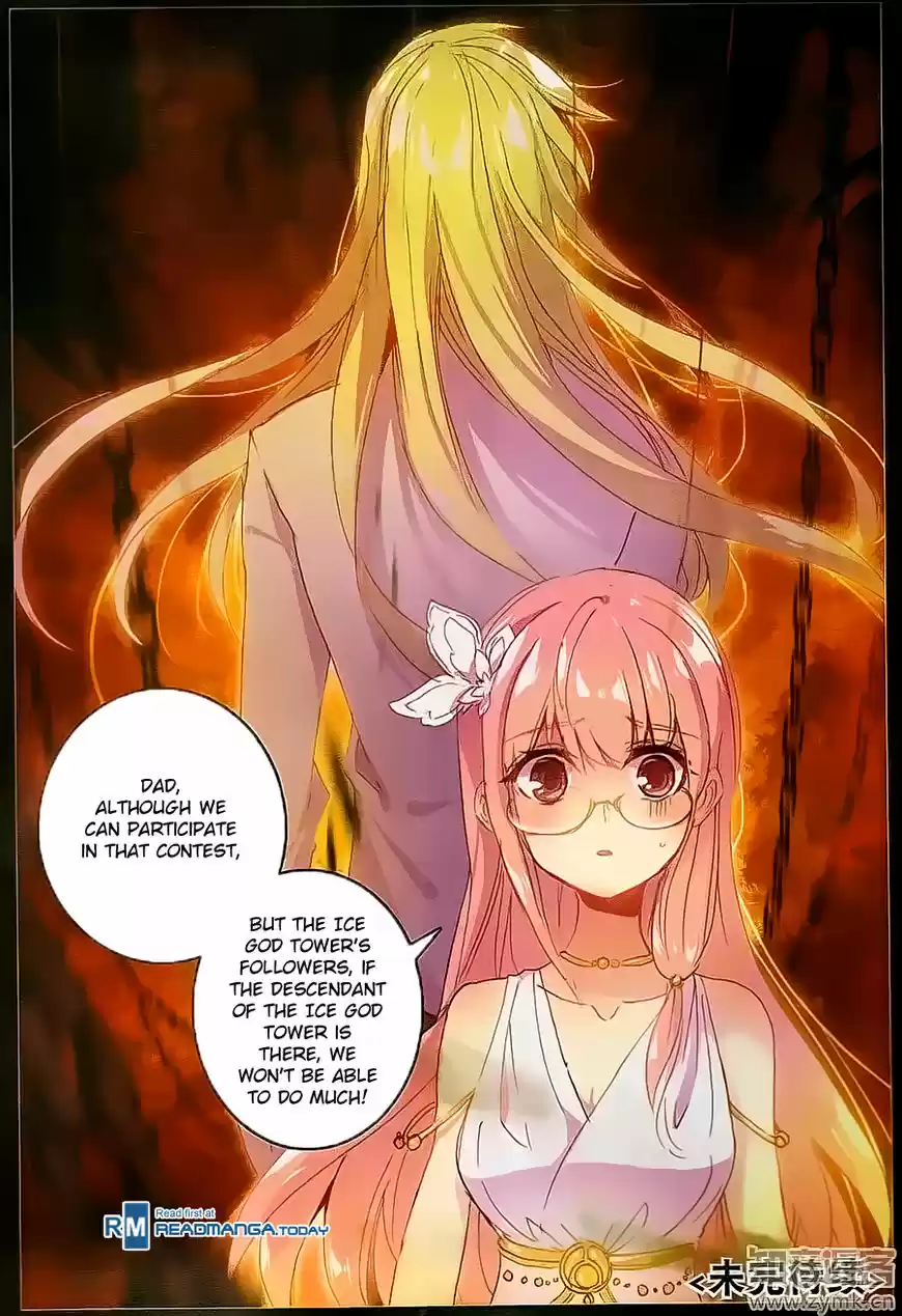 The Magic Chef of Ice and Fire ch.033