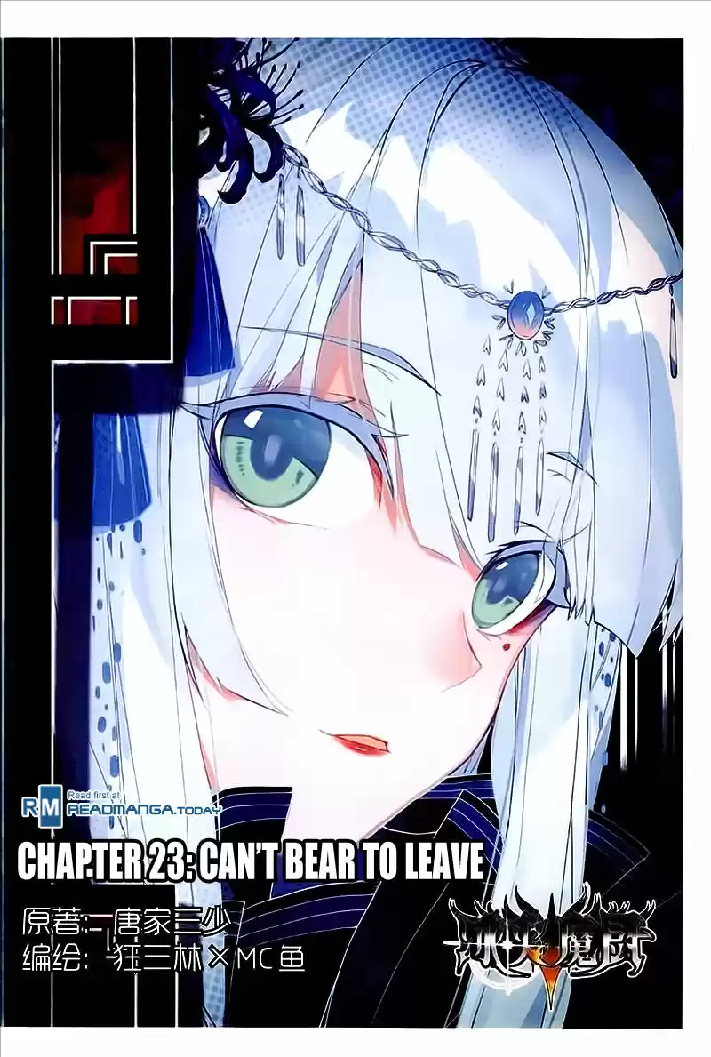 The Magic Chef of Ice and Fire ch.047