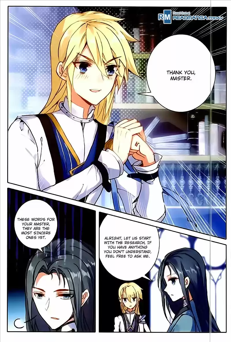 The Magic Chef of Ice and Fire ch.047