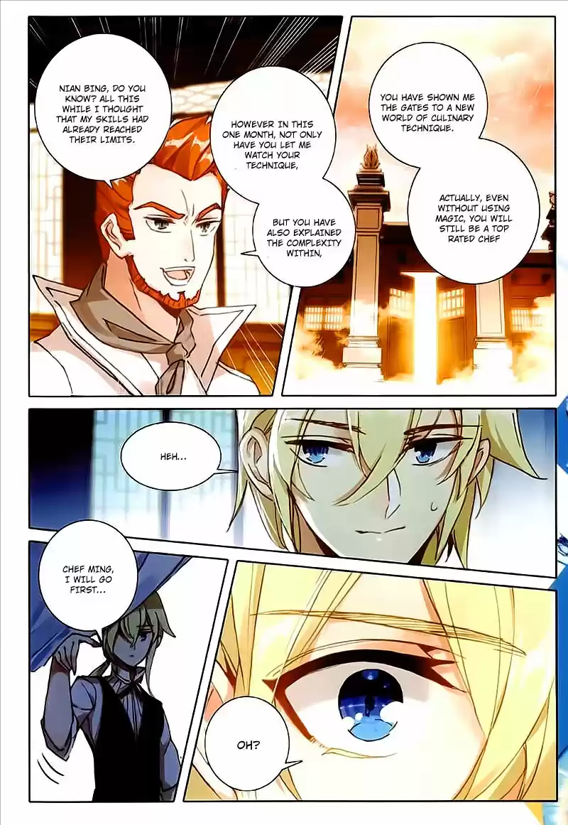 The Magic Chef of Ice and Fire ch.047