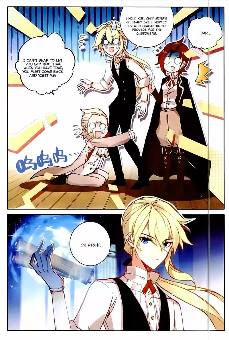 The Magic Chef of Ice and Fire ch.047