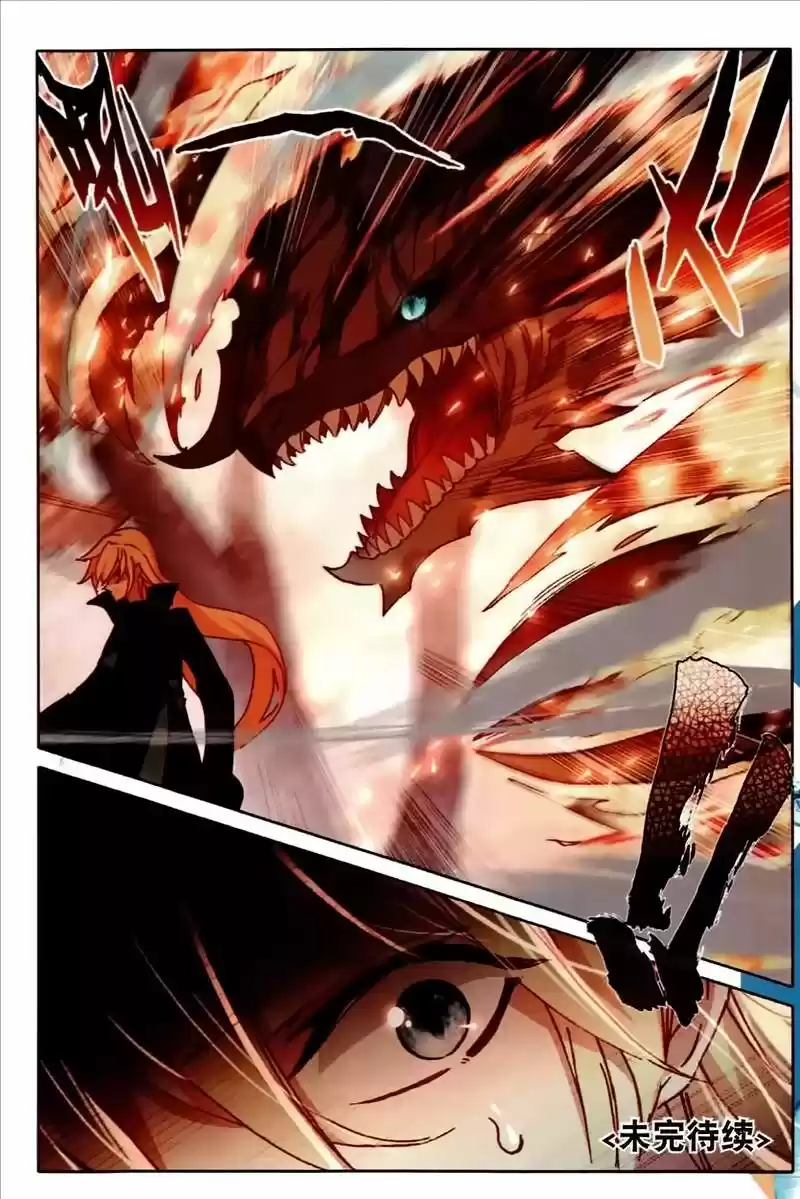 The Magic Chef of Ice and Fire ch.053