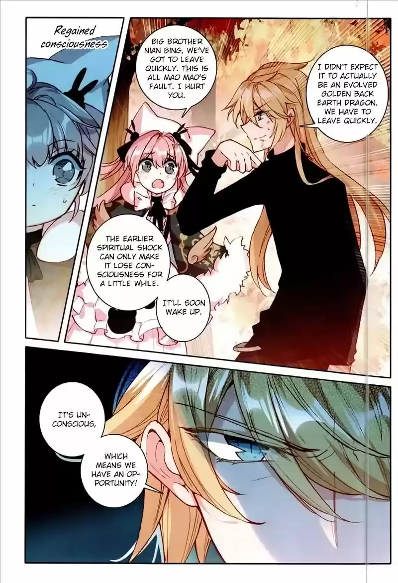 The Magic Chef of Ice and Fire ch.054