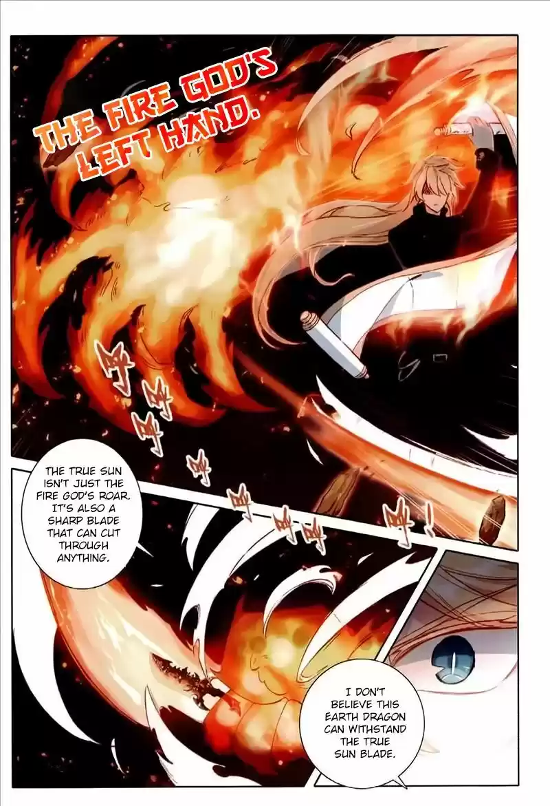 The Magic Chef of Ice and Fire ch.054