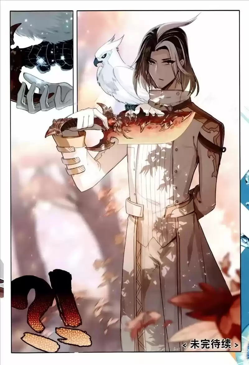 The Magic Chef of Ice and Fire ch.054