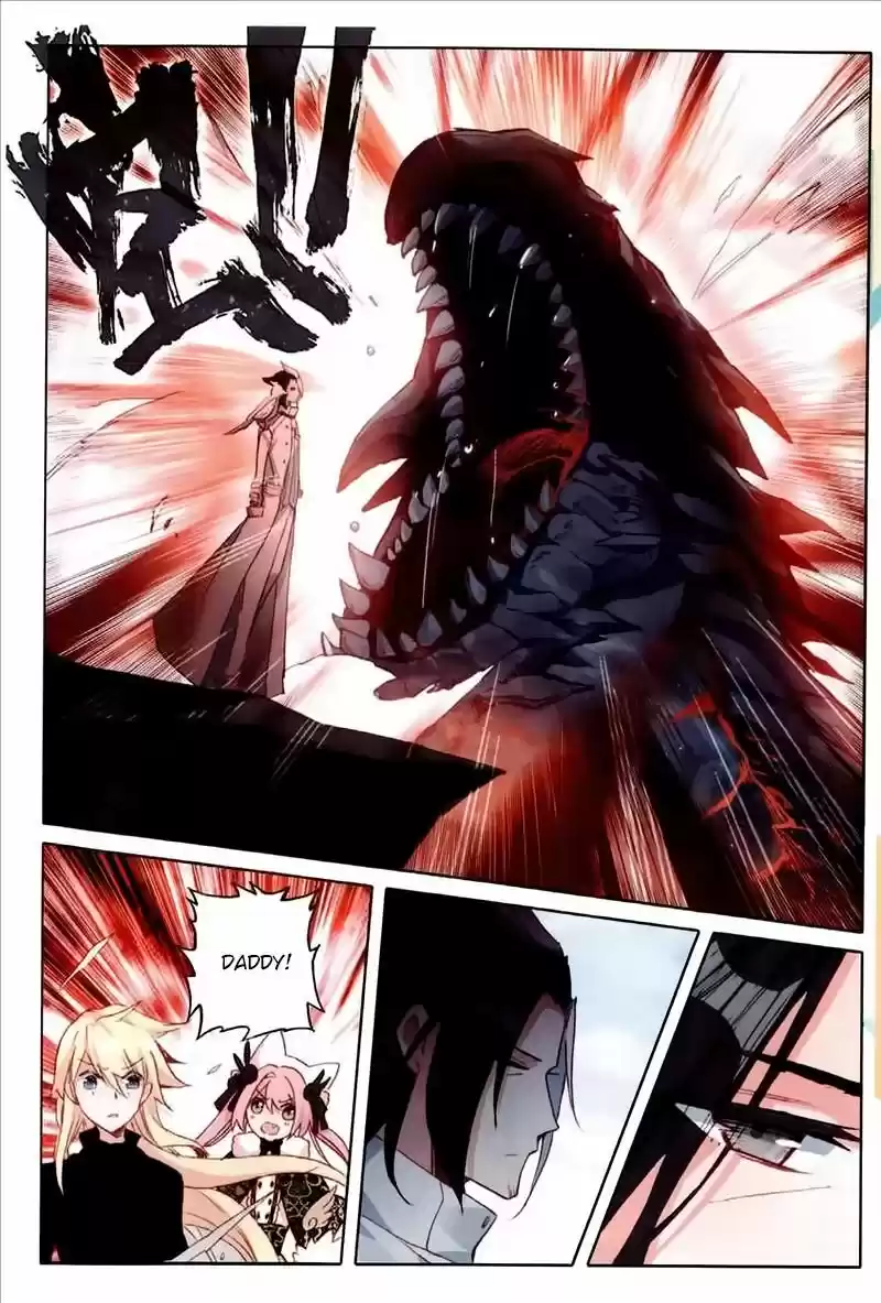 The Magic Chef of Ice and Fire ch.055