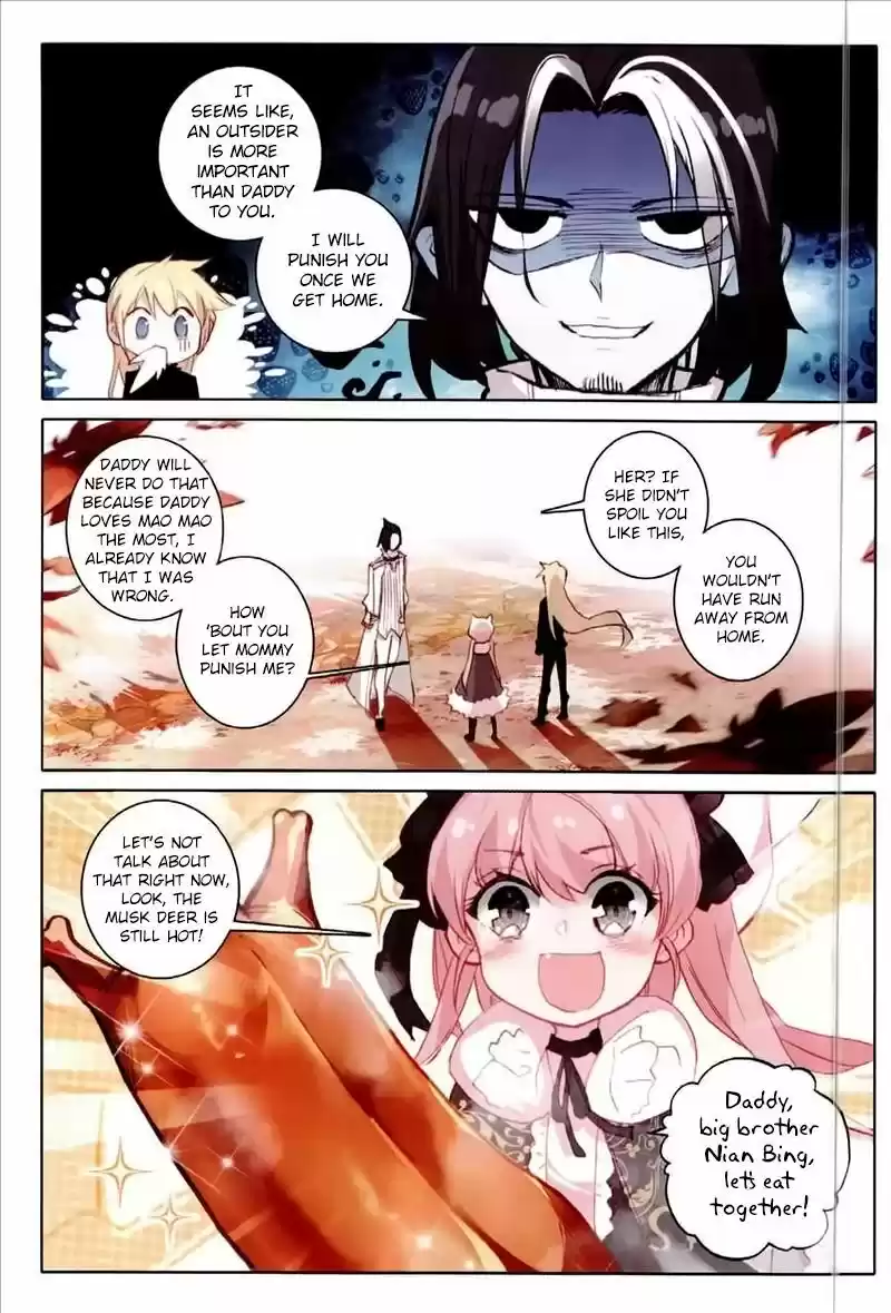 The Magic Chef of Ice and Fire ch.056