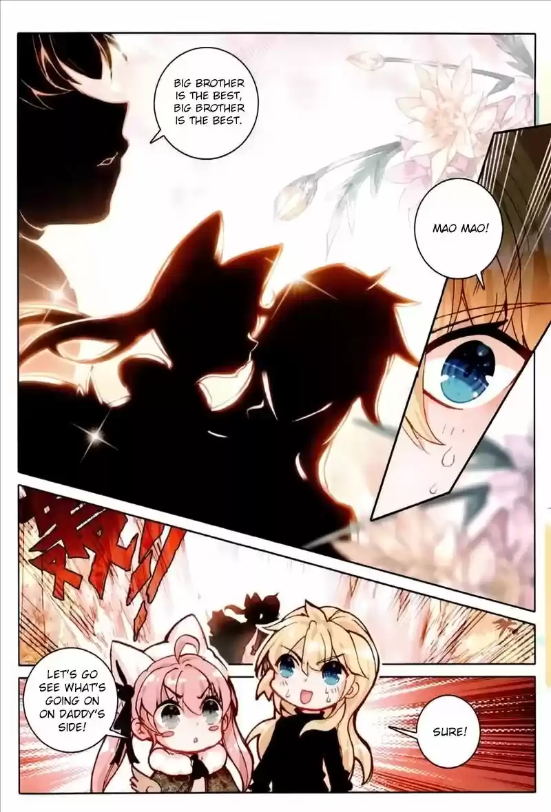 The Magic Chef of Ice and Fire ch.056