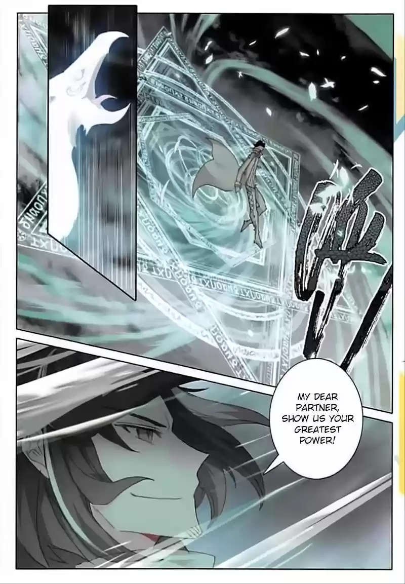 The Magic Chef of Ice and Fire ch.057