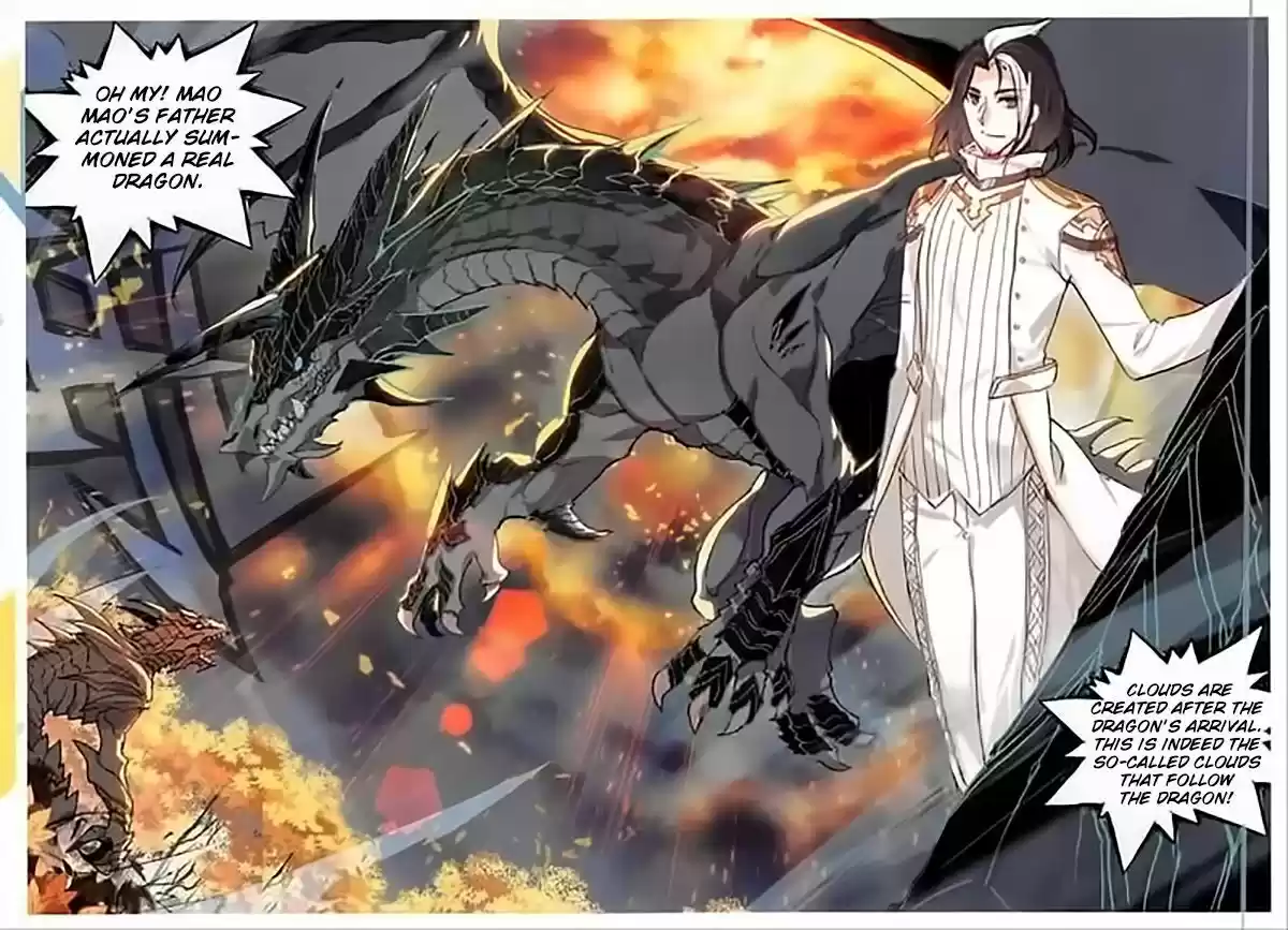 The Magic Chef of Ice and Fire ch.057