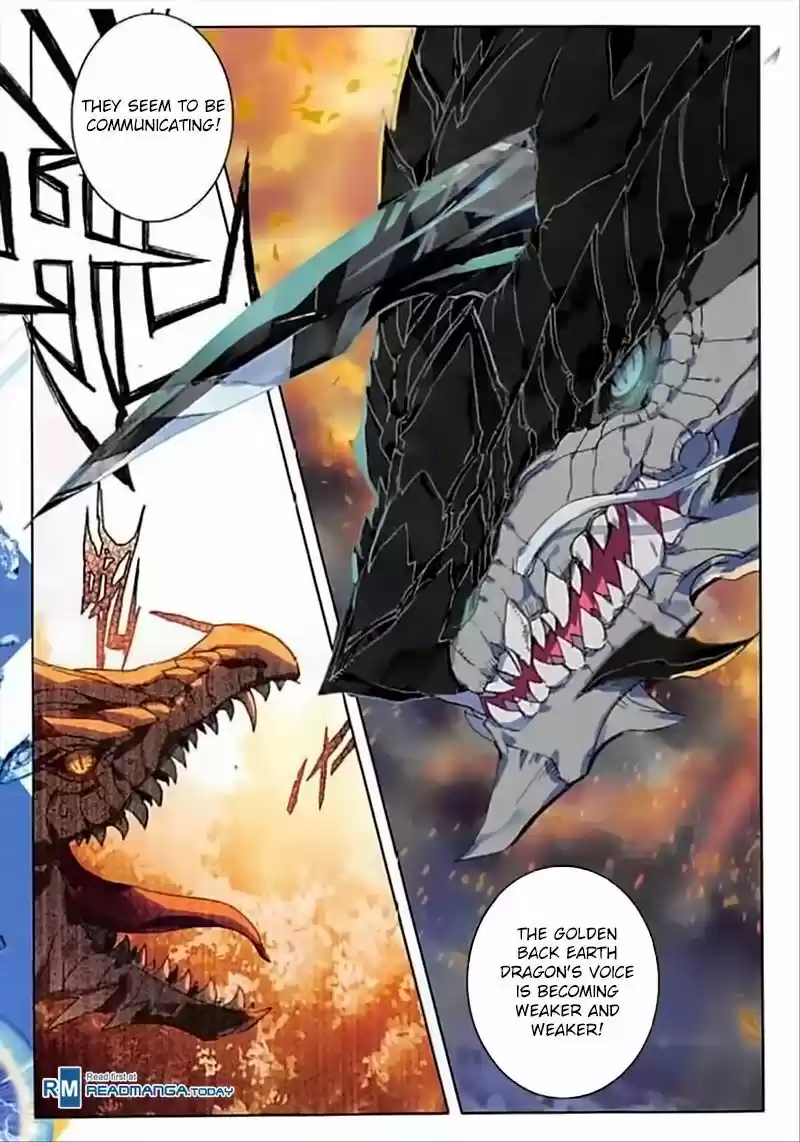 The Magic Chef of Ice and Fire ch.057