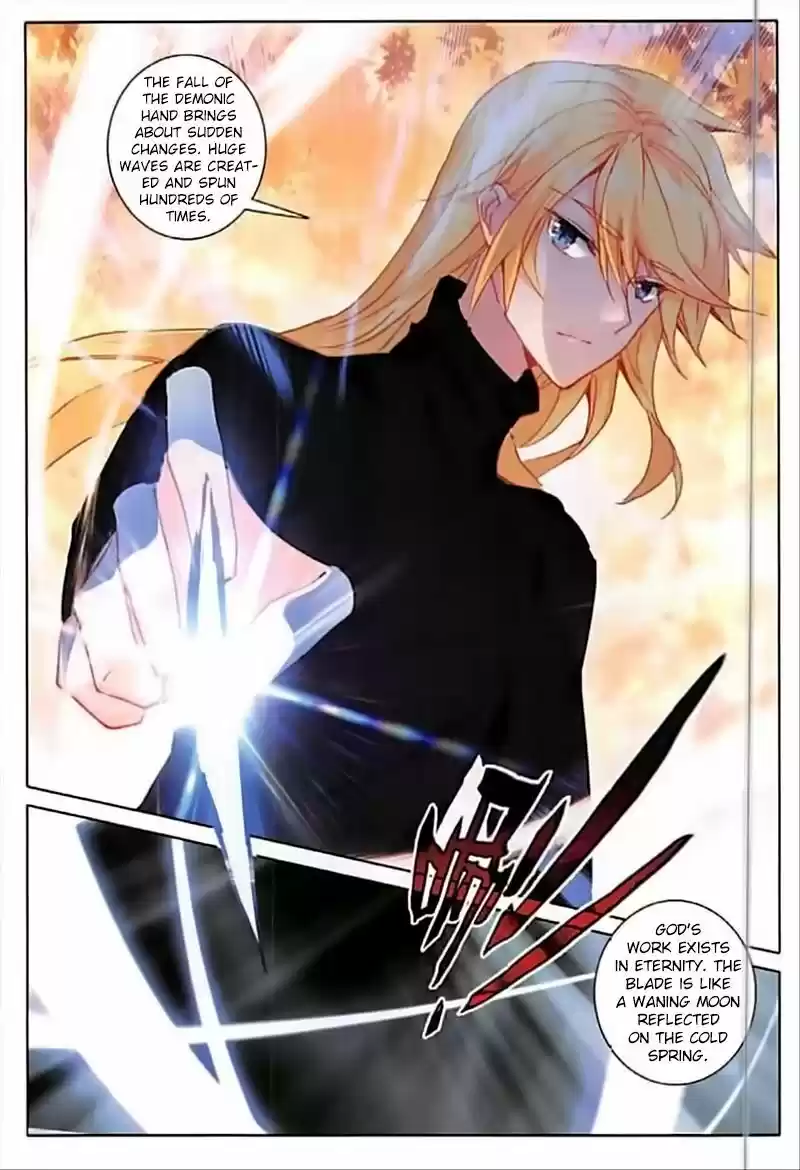 The Magic Chef of Ice and Fire ch.057