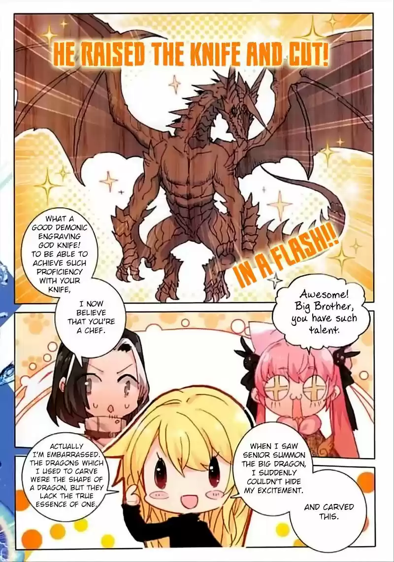 The Magic Chef of Ice and Fire ch.057