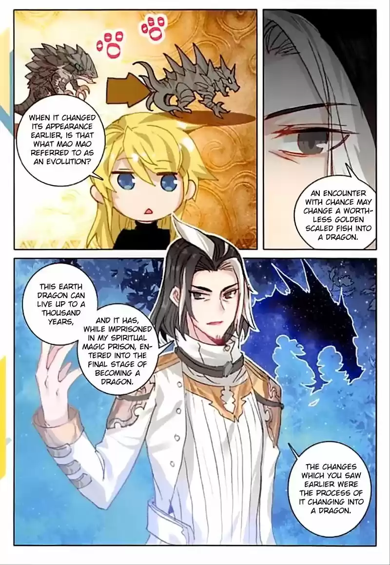 The Magic Chef of Ice and Fire ch.058