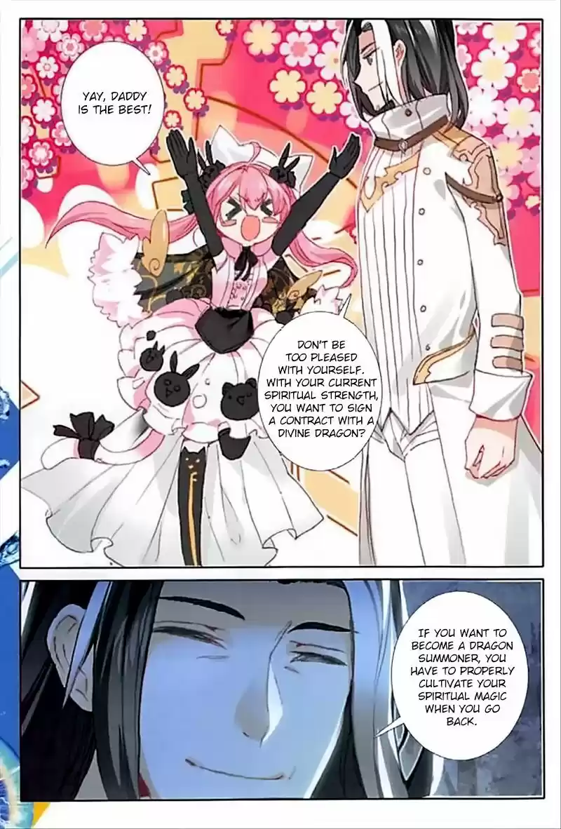 The Magic Chef of Ice and Fire ch.058